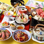 日本料理&欧風料理 有楽