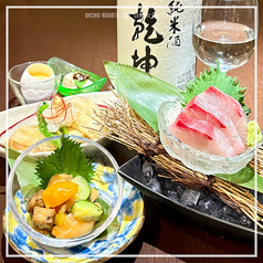 奥州ろばた センダイエキ天海のおすすめ料理1
