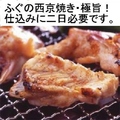 料理メニュー写真&nbsp;要予約　焼きフグ、美味しい料理です・13000円コース料理（税別）　0798-22-3112迄・