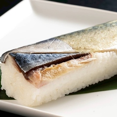 鯖寿司