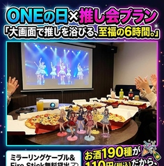 カラオケONE 高田馬場店のコース写真