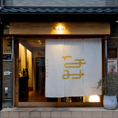 BISTRO NAMIの雰囲気3