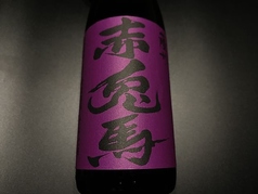 紫赤兎馬 25度