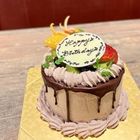 記念日、誕生日に特別なメモリアルケーキをご用意！！