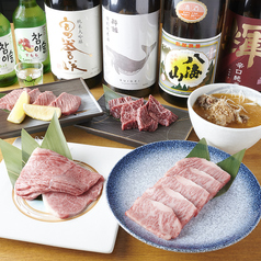 焼肉 未來 の写真