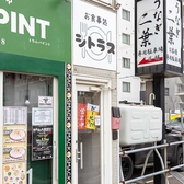 お食事処 シトラスの雰囲気3