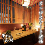 当店ではカップルのお客様向けのカップルシートもご用意しております♪