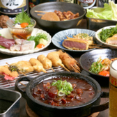 串カツ将軍のおすすめ料理3