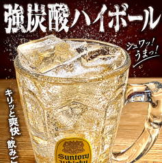 強炭酸 角ハイボール