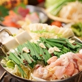 料理メニュー写真&nbsp;博多牛もつ鍋