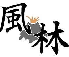 個室鍋料理 風林 茨木本店のコース写真