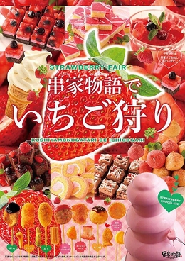 串家物語 川崎モアーズ店のおすすめ料理1