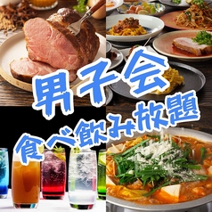 ぶあいそ 大名店のコース写真