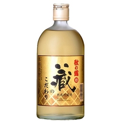 秋の露 蔵のこだわり(グラス)