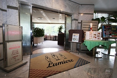 ルミエール 東京第一ホテル松山