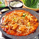 卓上レモンサワー×韓国料理＆鍋料理 なっさむのおすすめ料理3