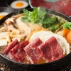 馬並み家 新橋HANARE