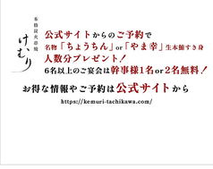 けむり
