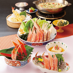 北海道かに将軍 千葉店のコース写真