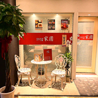 ニューオープン♪