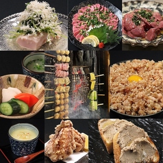 とり錦のコース写真