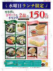 焼肉 ウエスト 福間店のおすすめ料理1