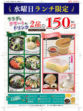 焼肉 ウエスト 福間店のおすすめ料理1