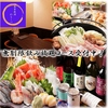 昼食夜酒 わらしべ