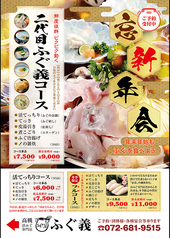高槻