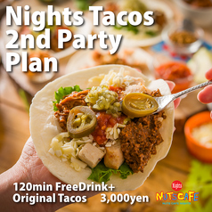 ナッツカフェナイツのコース写真