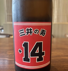 福岡県　三井の寿 純米吟醸 大辛口 　グラス/一合