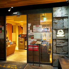 とんちゃん プラス 職安通り店の外観2