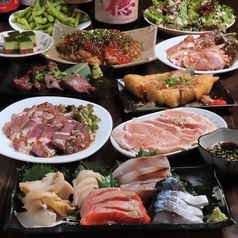 酔所 よいしょ 仙台一番町のコース写真