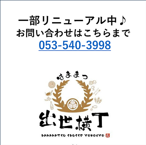 旬の食材や季節の野菜、鮮度抜群な肉や魚介などを米油であっさりと揚げた串揚げが自慢