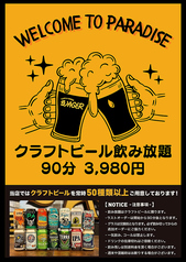 CAFE & DINER WAGERのコース写真