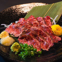 牛ハラミのタタキ