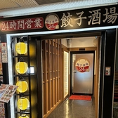 当店入口。是非ご来店お待ちしております！