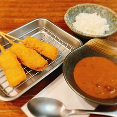 串揚げ用　トッピングカレー