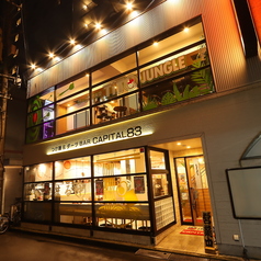 CAPITAL83 キャピタルハチジュウサンの特集写真