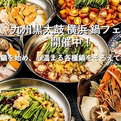 九州黒太鼓
