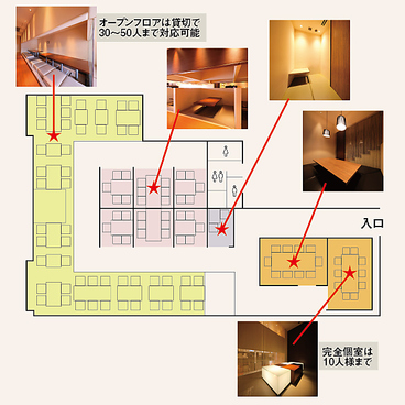 居酒屋 菜々や 岡本店の雰囲気1