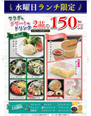 焼肉 ウエスト 下関王司店のおすすめ料理2