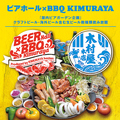 料理メニュー写真&nbsp;-