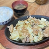 のぶりんのおすすめポイント2