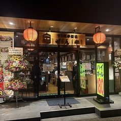 すし天串酒場ぜんや 熊本駅横丁店の外観2