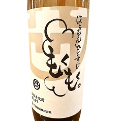 大衆炭火ほるもんひとすじ もくもく。 六番町店のおすすめドリンク1