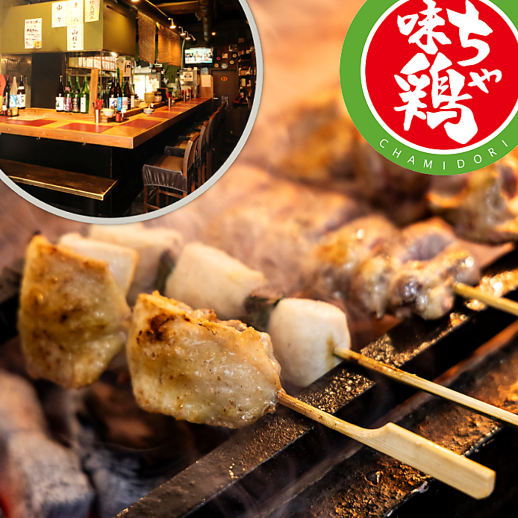 宮崎地鶏料理専門店。焼き鳥道10年以上の職人が焼き上げる絶品串を、こだわり抜いた鮮度でご提供。