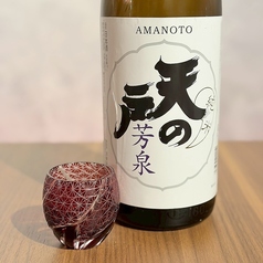 天の戸 秋田　100ml