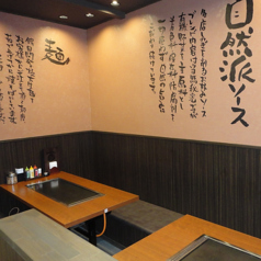 お好み焼は ここやねん 宇治三室戸店の雰囲気1