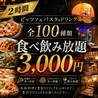 カーヴ隠れや 横浜西口店のおすすめポイント1